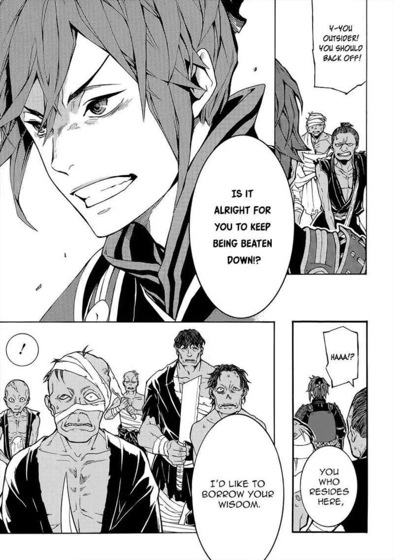 Rengoku ni Warau Chapter 53 page 17