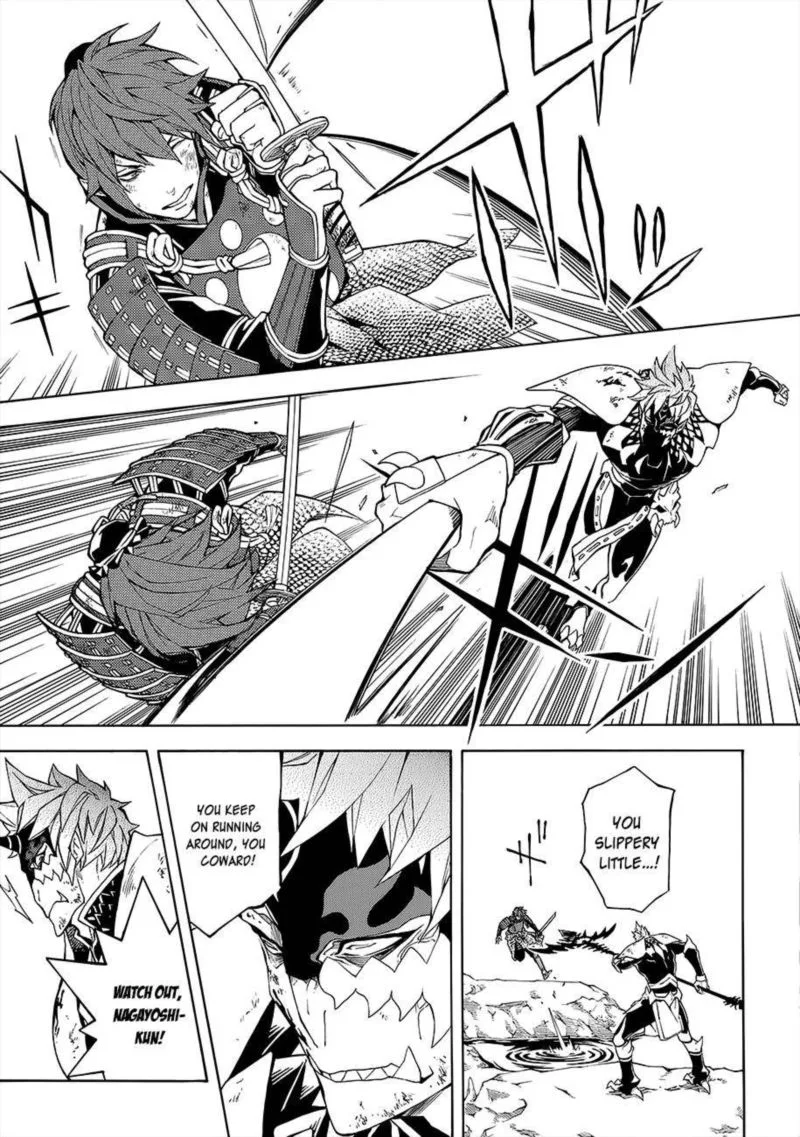 Rengoku ni Warau Chapter 53 page 23