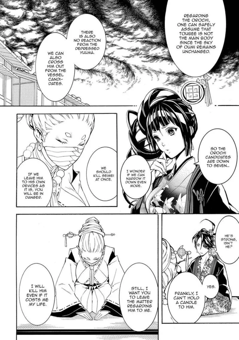 Rengoku ni Warau Chapter 55 page 15