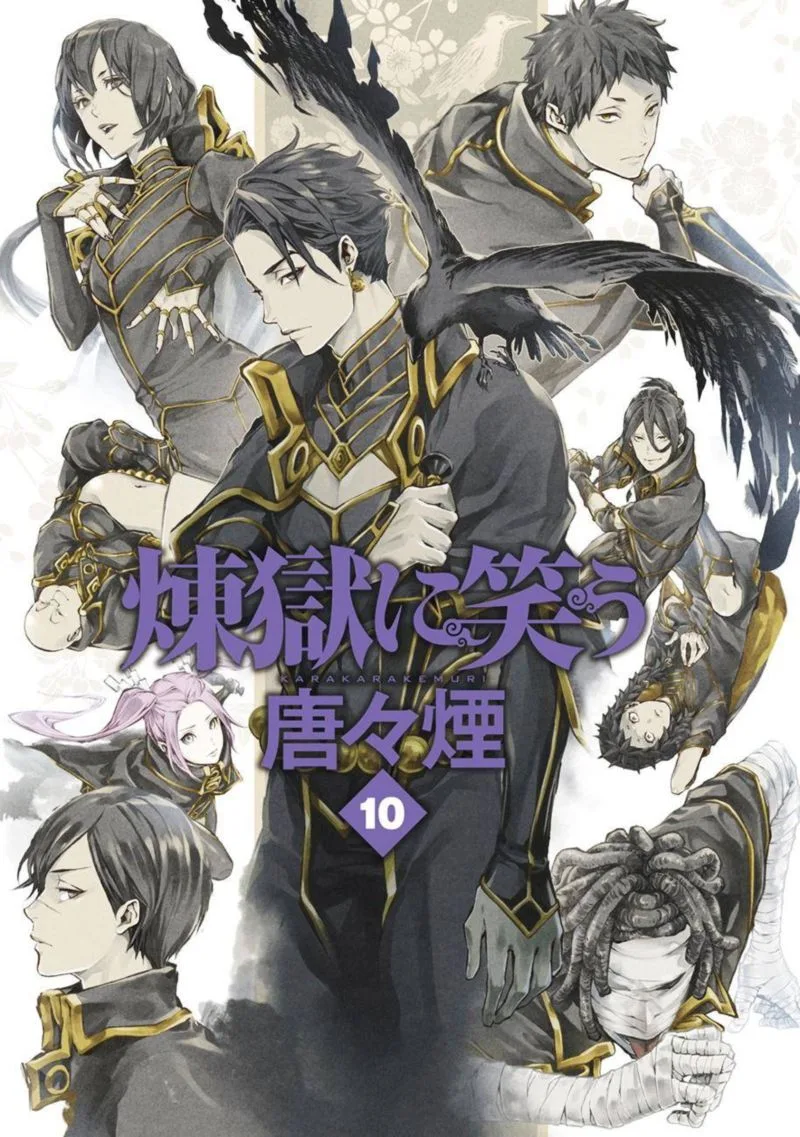 Rengoku ni Warau Chapter 55 page 2