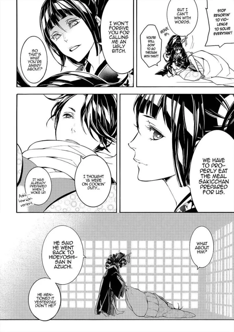 Rengoku ni Warau Chapter 55 page 7