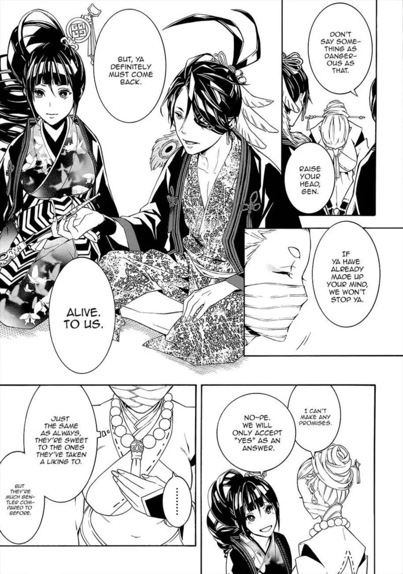 Rengoku ni Warau Chapter 55 page 16