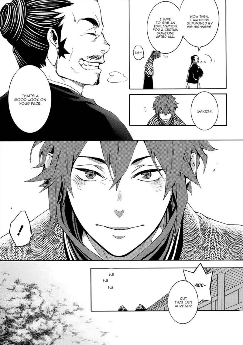 Rengoku ni Warau Chapter 55 page 32