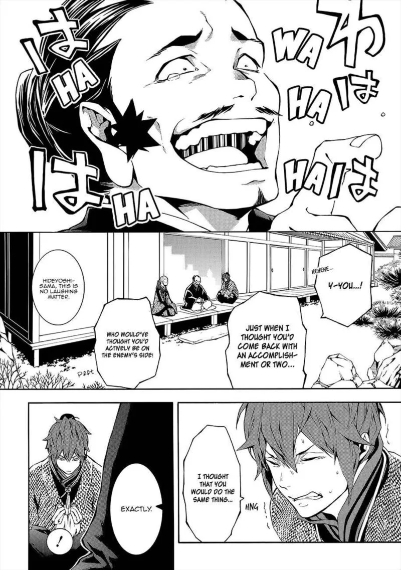 Rengoku ni Warau Chapter 55 page 23