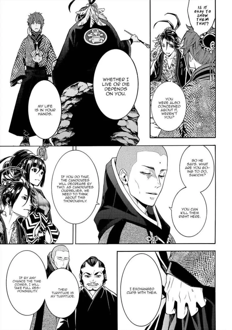 Rengoku ni Warau Chapter 55 page 30