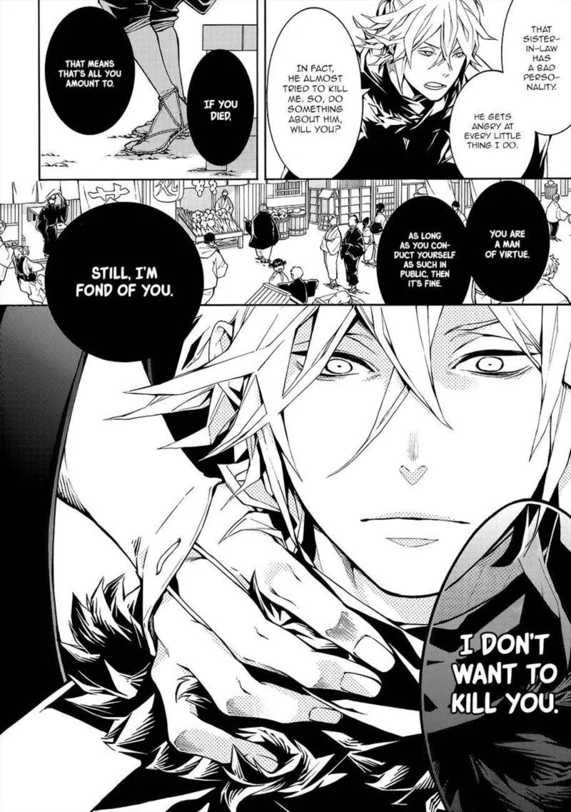 Rengoku ni Warau Chapter 55 page 39