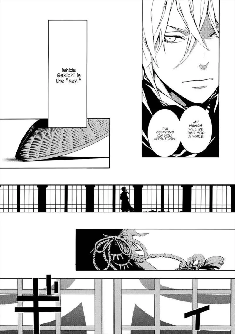 Rengoku ni Warau Chapter 55 page 42