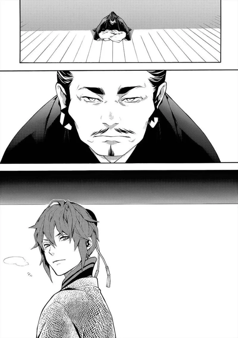 Rengoku ni Warau Chapter 55 page 44