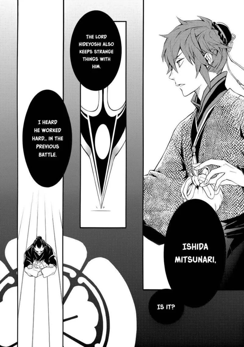 Rengoku ni Warau Chapter 56 page 16