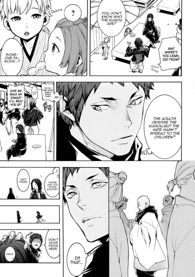 Rengoku ni Warau Chapter 57 page 7