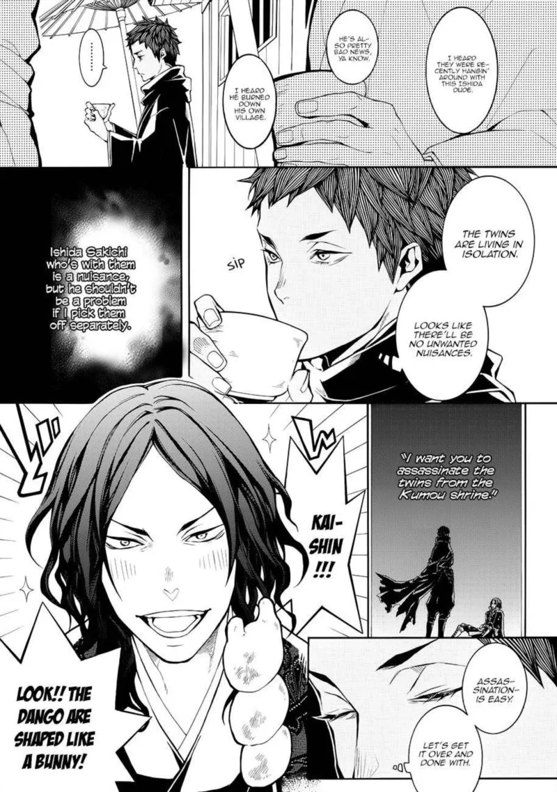 Rengoku ni Warau Chapter 57 page 3