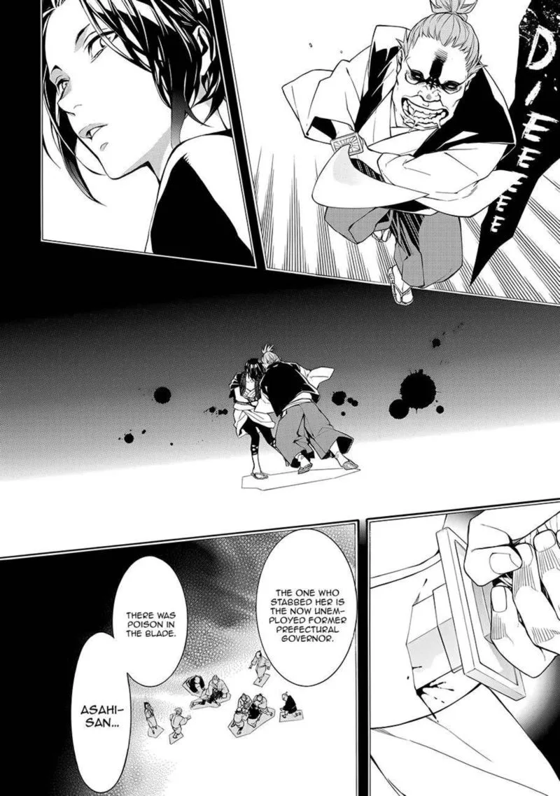 Rengoku ni Warau Chapter 58 page 29