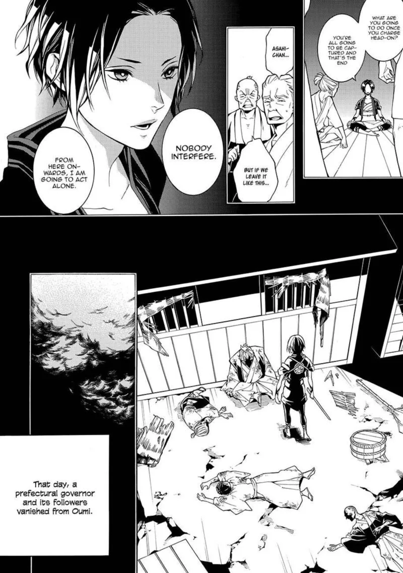 Rengoku ni Warau Chapter 58 page 27