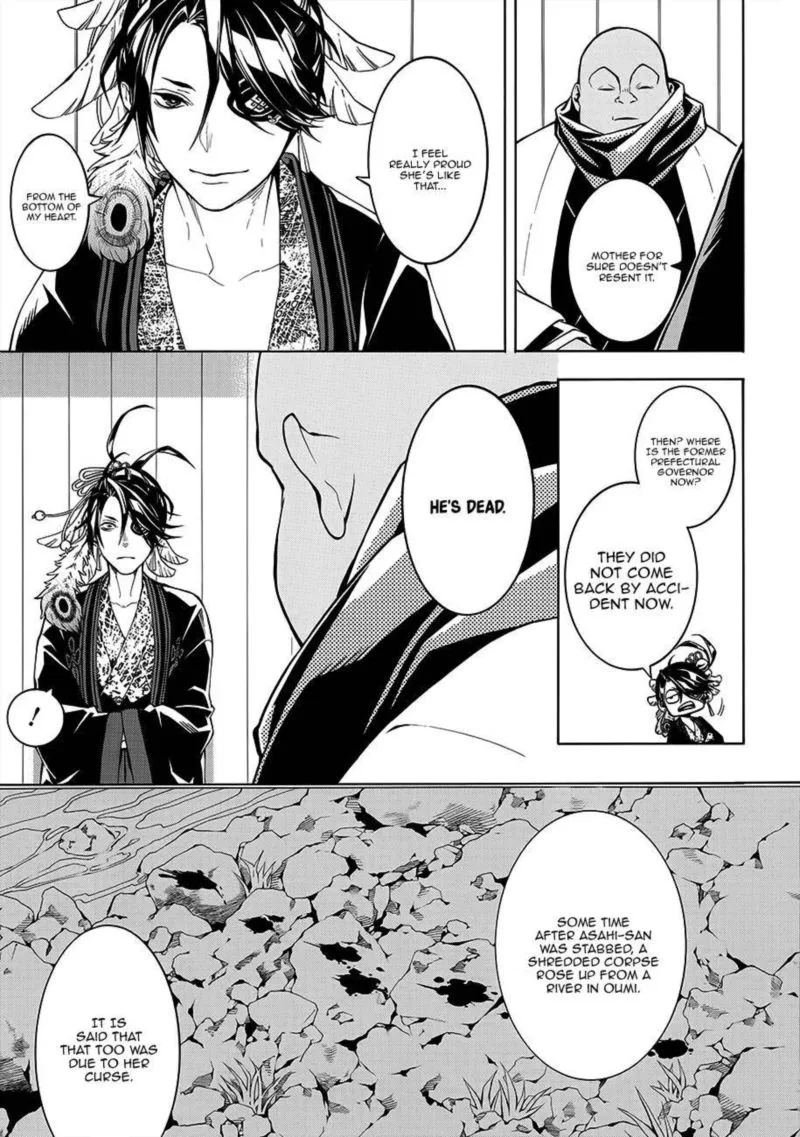 Rengoku ni Warau Chapter 58 page 32
