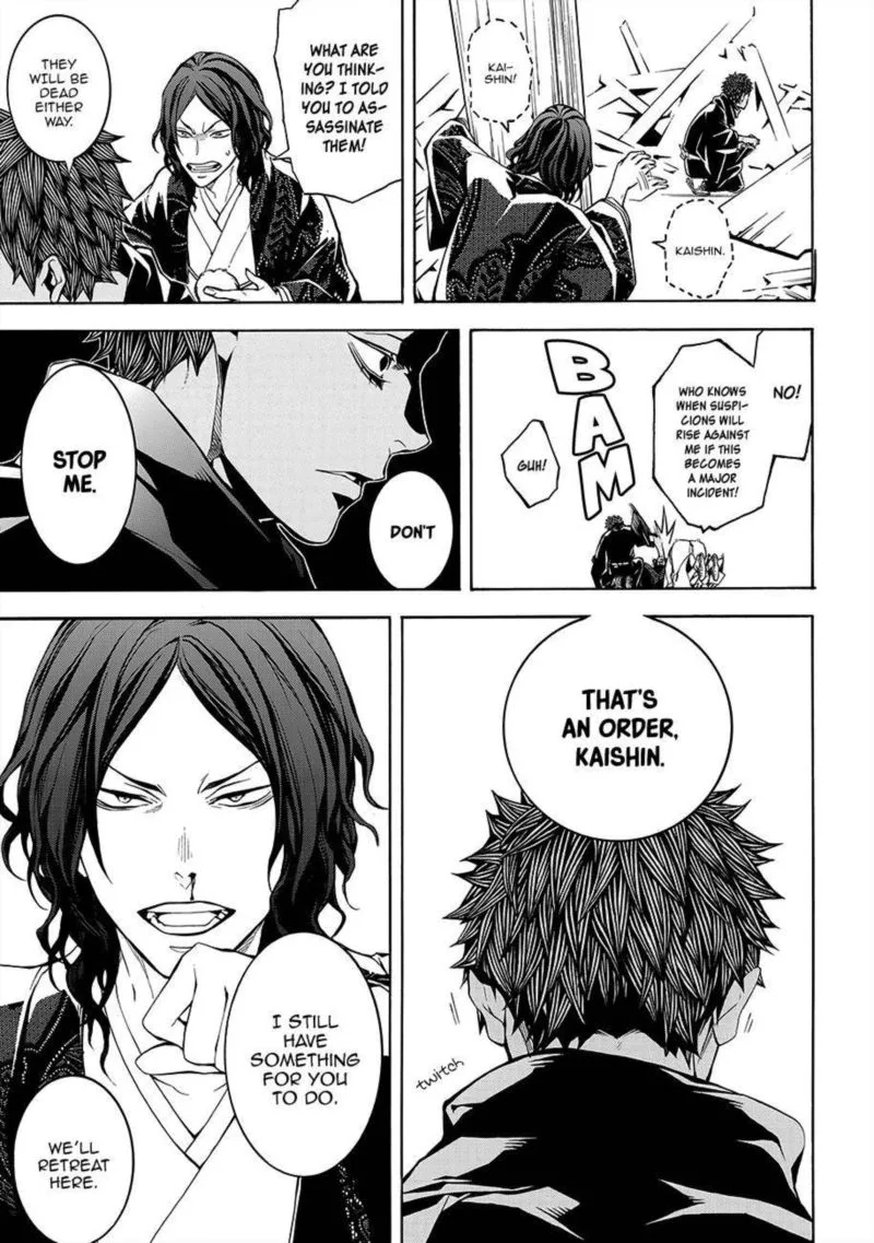 Rengoku ni Warau Chapter 59 page 23