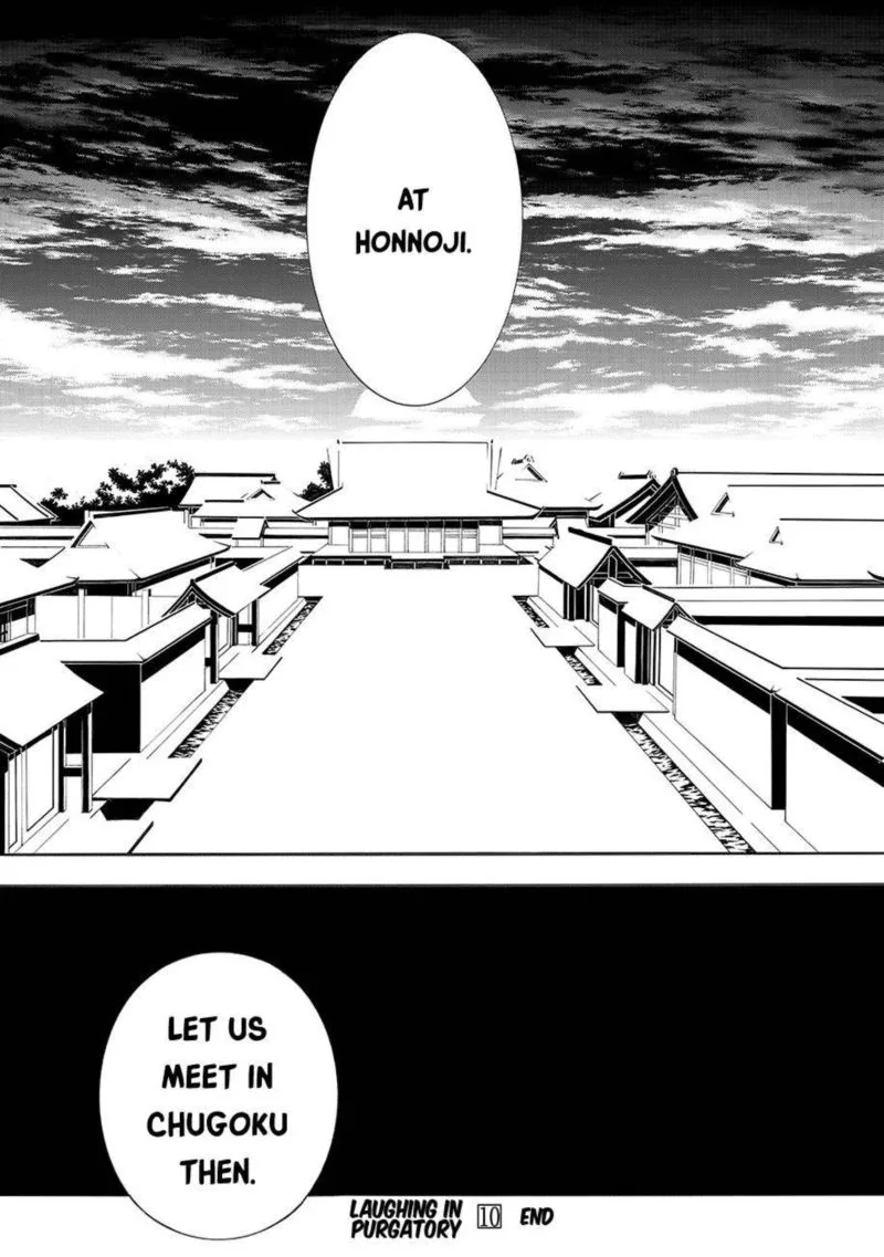 Rengoku ni Warau Chapter 59 page 33