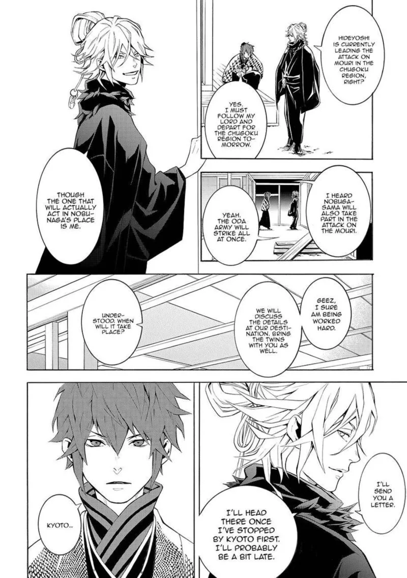 Rengoku ni Warau Chapter 59 page 32
