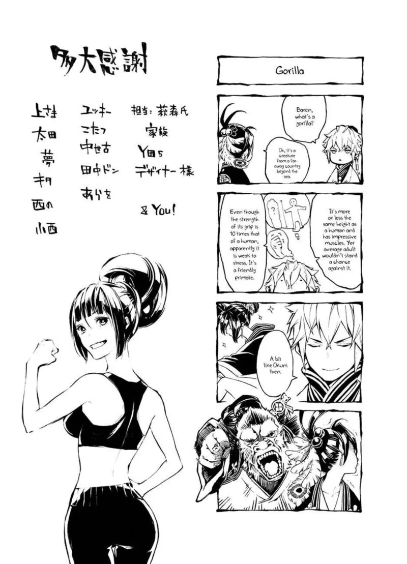 Rengoku ni Warau Chapter 59 page 36