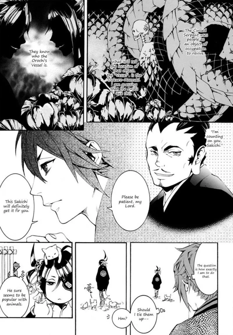 Rengoku ni Warau Chapter 6 page 5