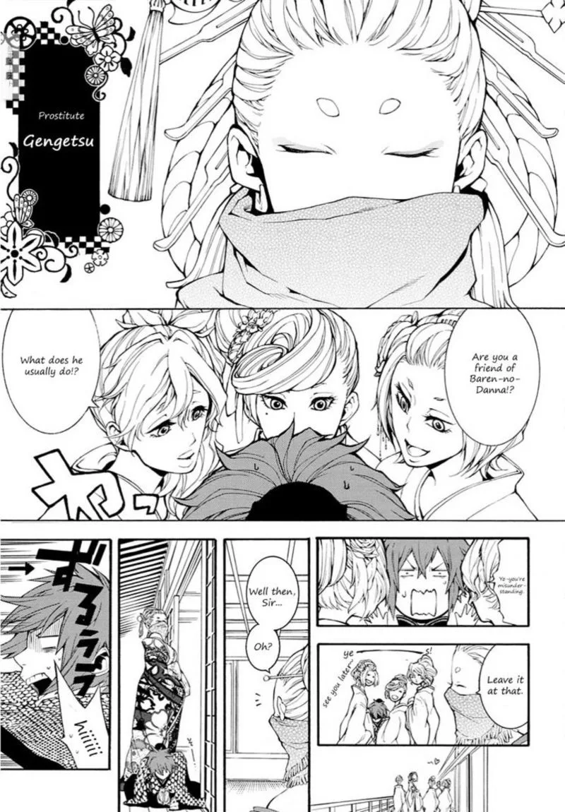 Rengoku ni Warau Chapter 6 page 15