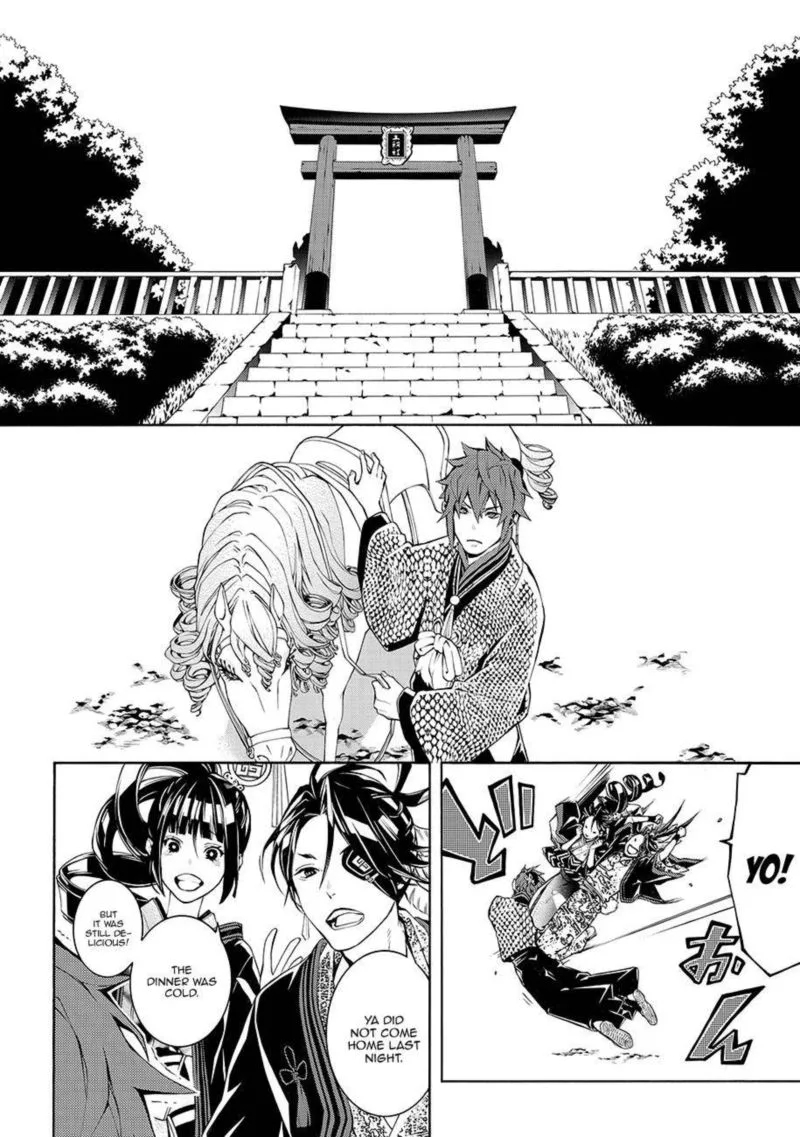 Rengoku ni Warau Chapter 60 page 7