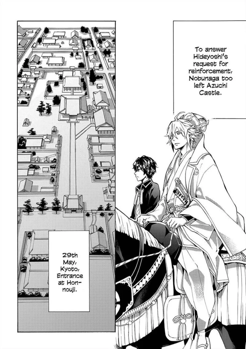 Rengoku ni Warau Chapter 61 page 14