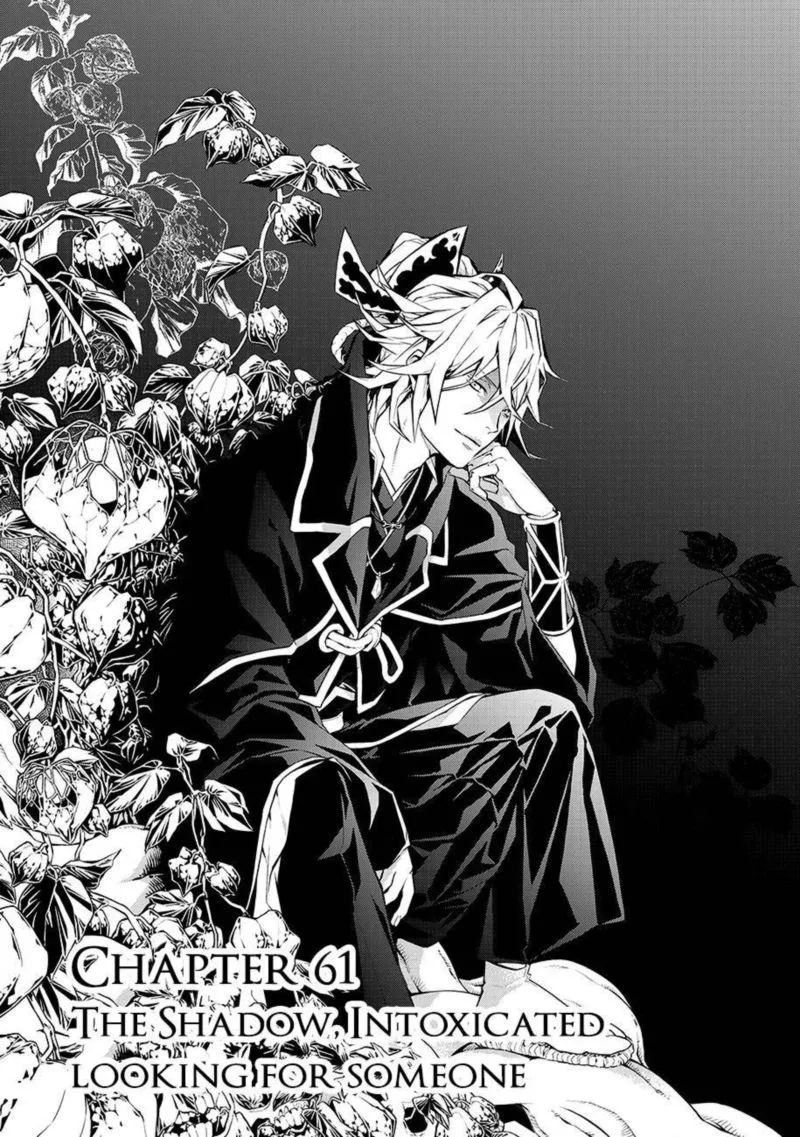 Rengoku ni Warau Chapter 61 page 1