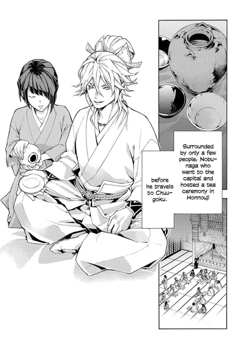 Rengoku ni Warau Chapter 61 page 15