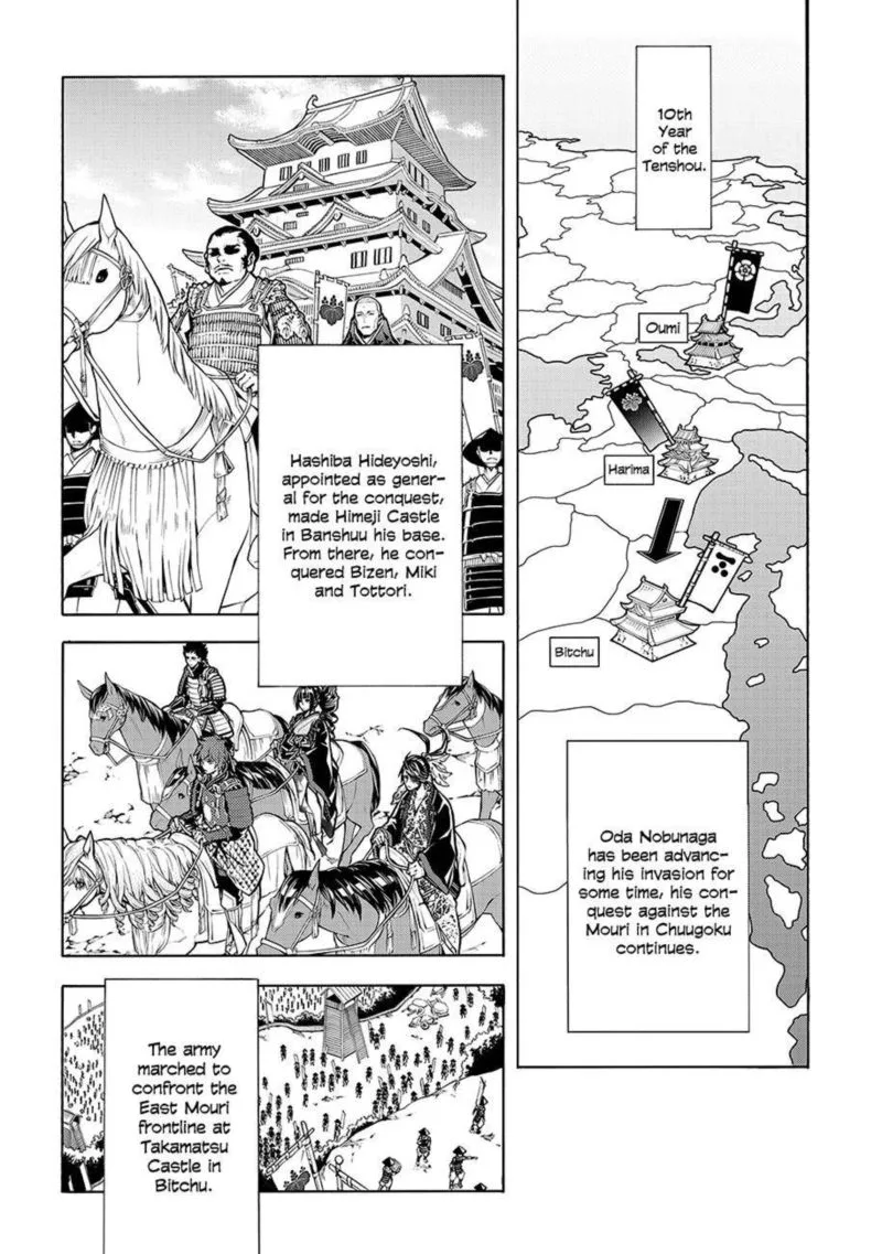 Rengoku ni Warau Chapter 61 page 12