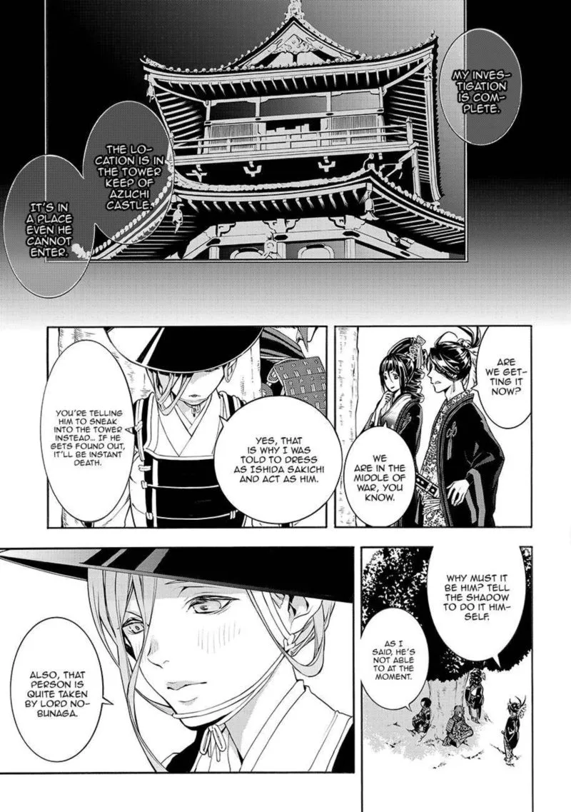 Rengoku ni Warau Chapter 61 page 24