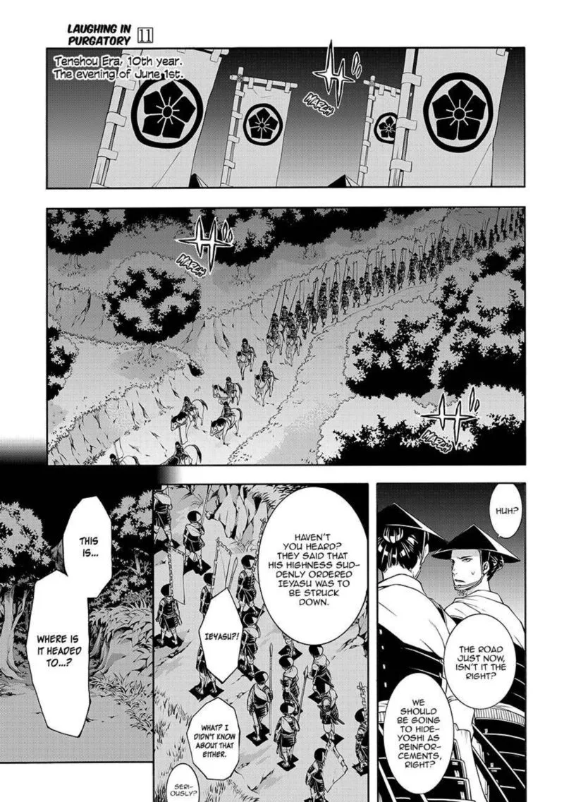 Rengoku ni Warau Chapter 62 page 2