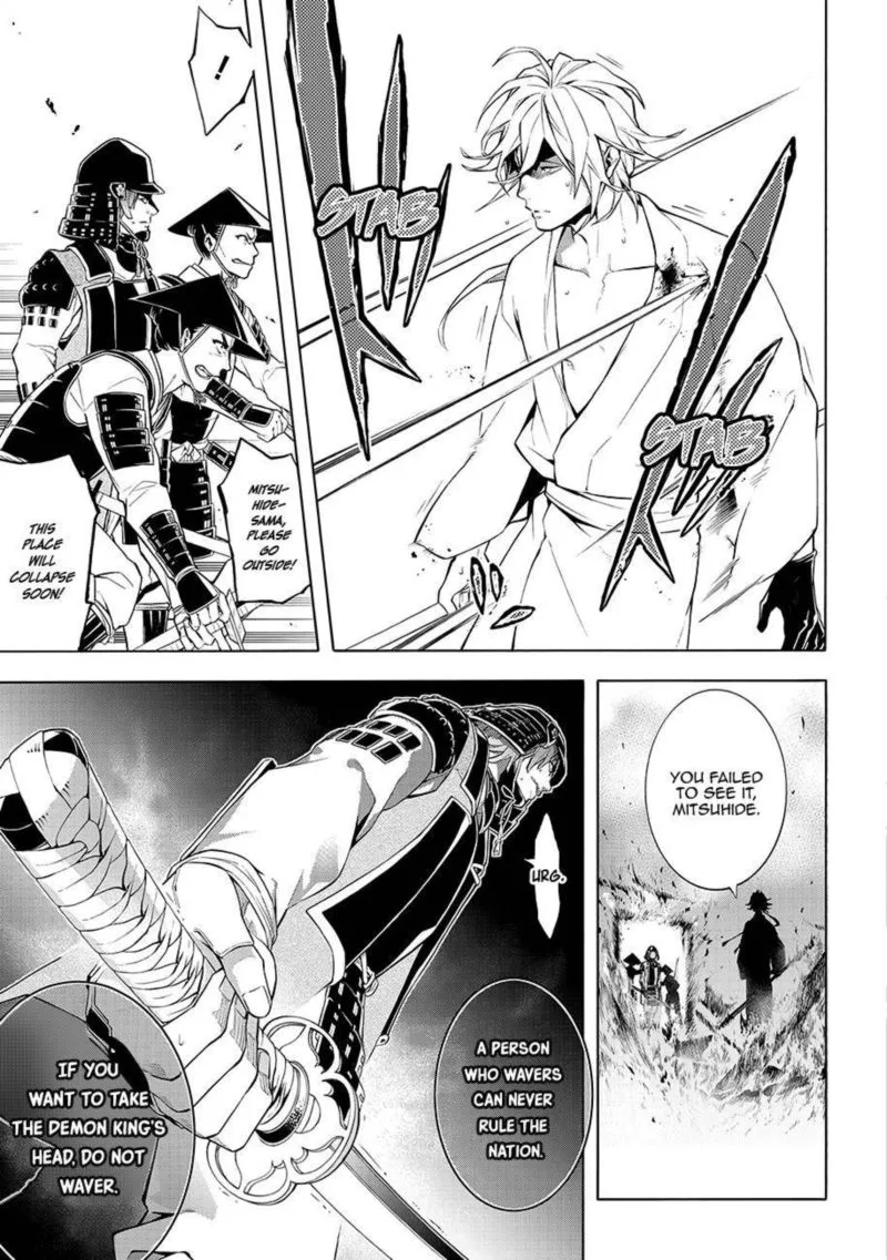 Rengoku ni Warau Chapter 63 page 12