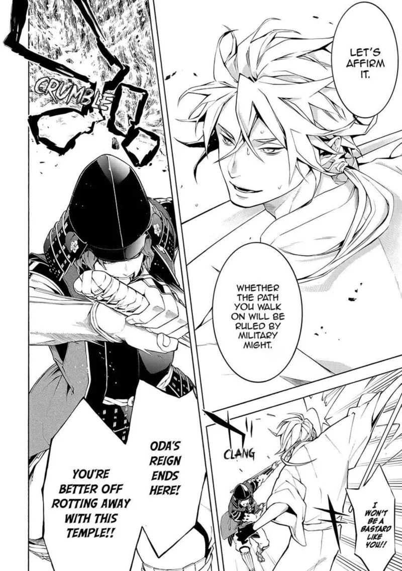 Rengoku ni Warau Chapter 63 page 9