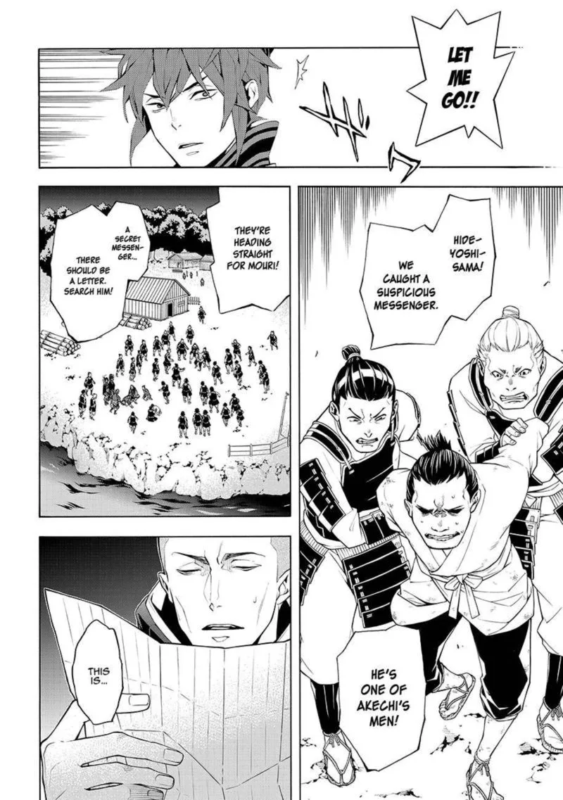 Rengoku ni Warau Chapter 63 page 23