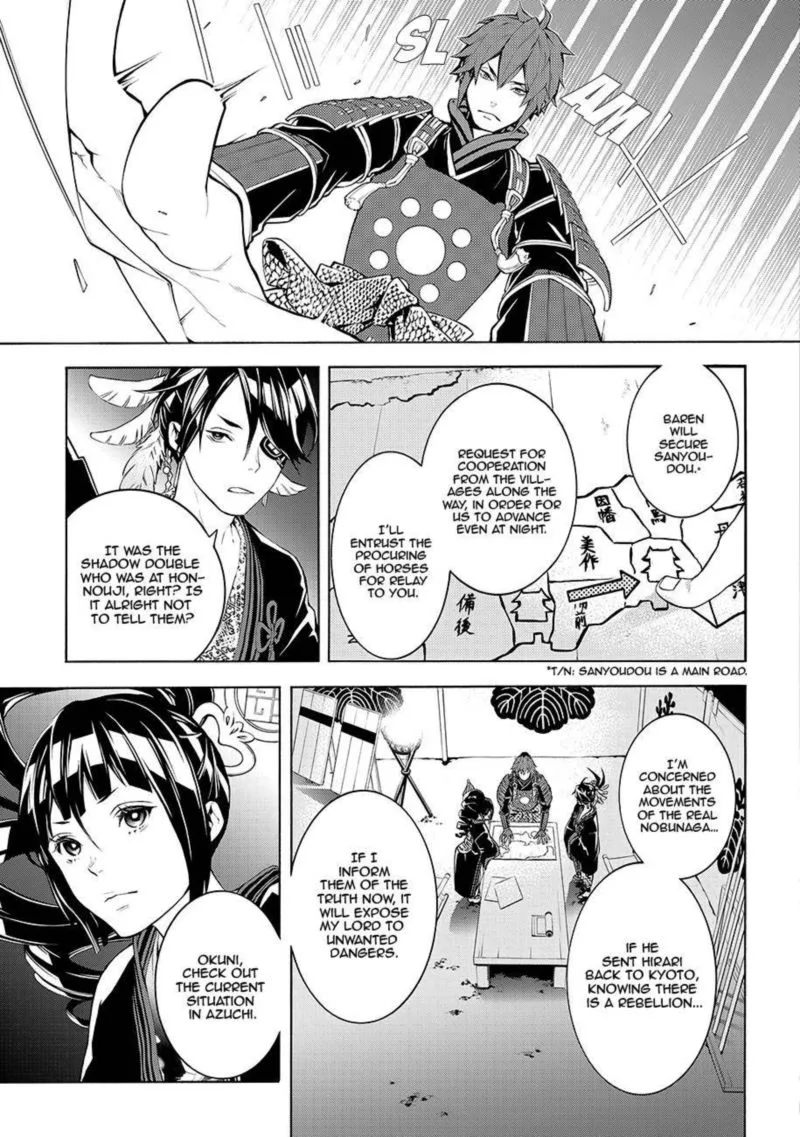 Rengoku ni Warau Chapter 63 page 26