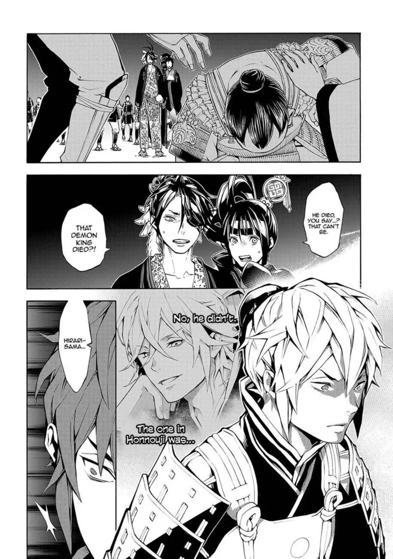 Rengoku ni Warau Chapter 63 page 21