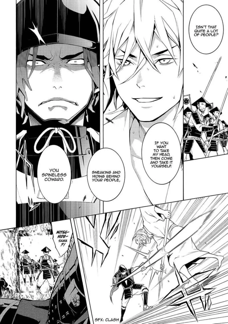 Rengoku ni Warau Chapter 63 page 7