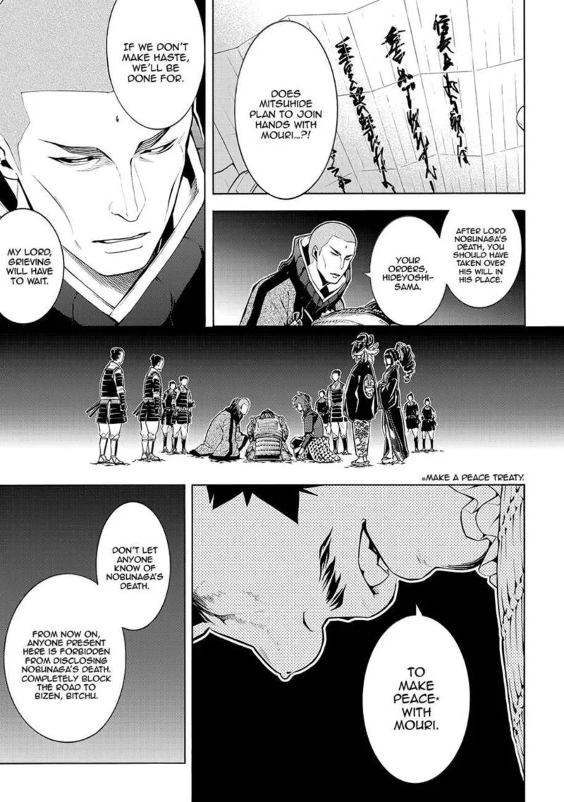 Rengoku ni Warau Chapter 63 page 24