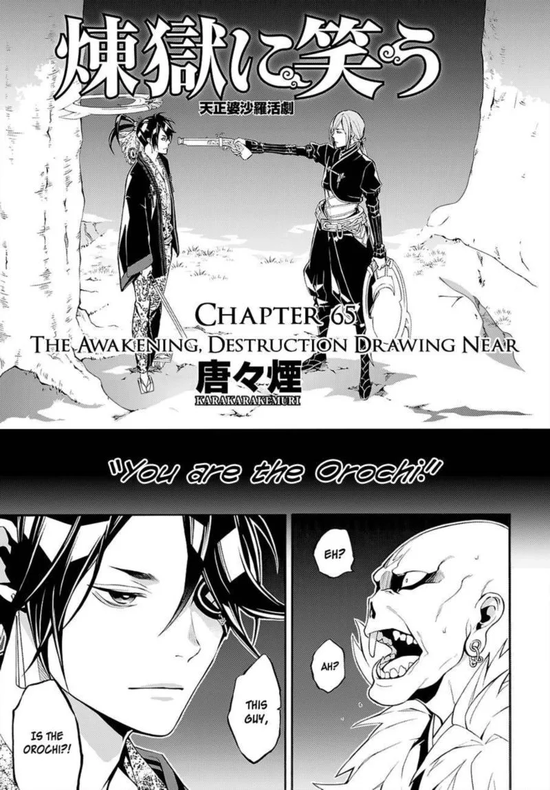 Rengoku ni Warau Chapter 65 page 4