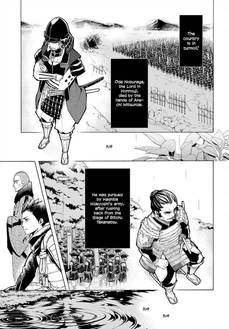 Rengoku ni Warau Chapter 66 page 3