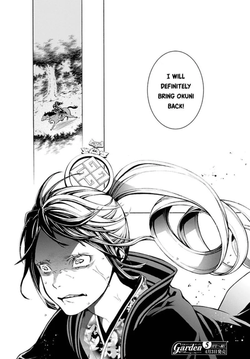Rengoku ni Warau Chapter 67 page 10