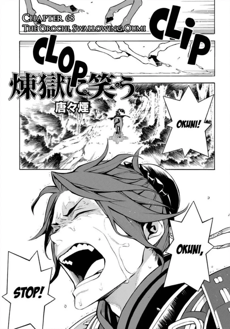 Rengoku ni Warau Chapter 68 page 1