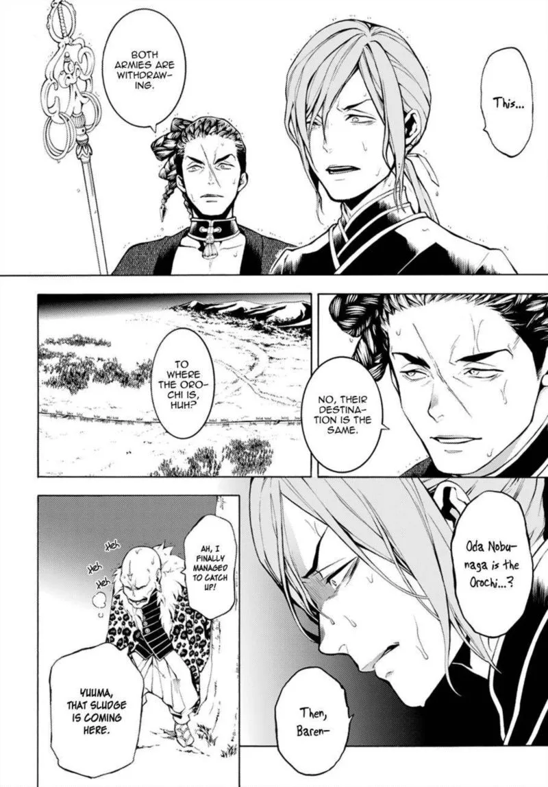 Rengoku ni Warau Chapter 68 page 17