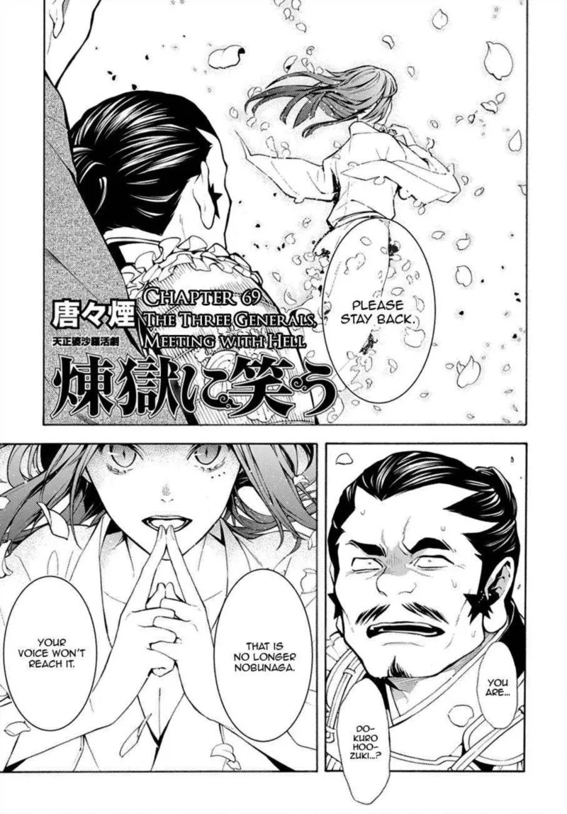 Rengoku ni Warau Chapter 69 page 1