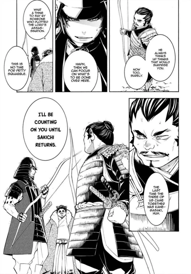Rengoku ni Warau Chapter 69 page 23