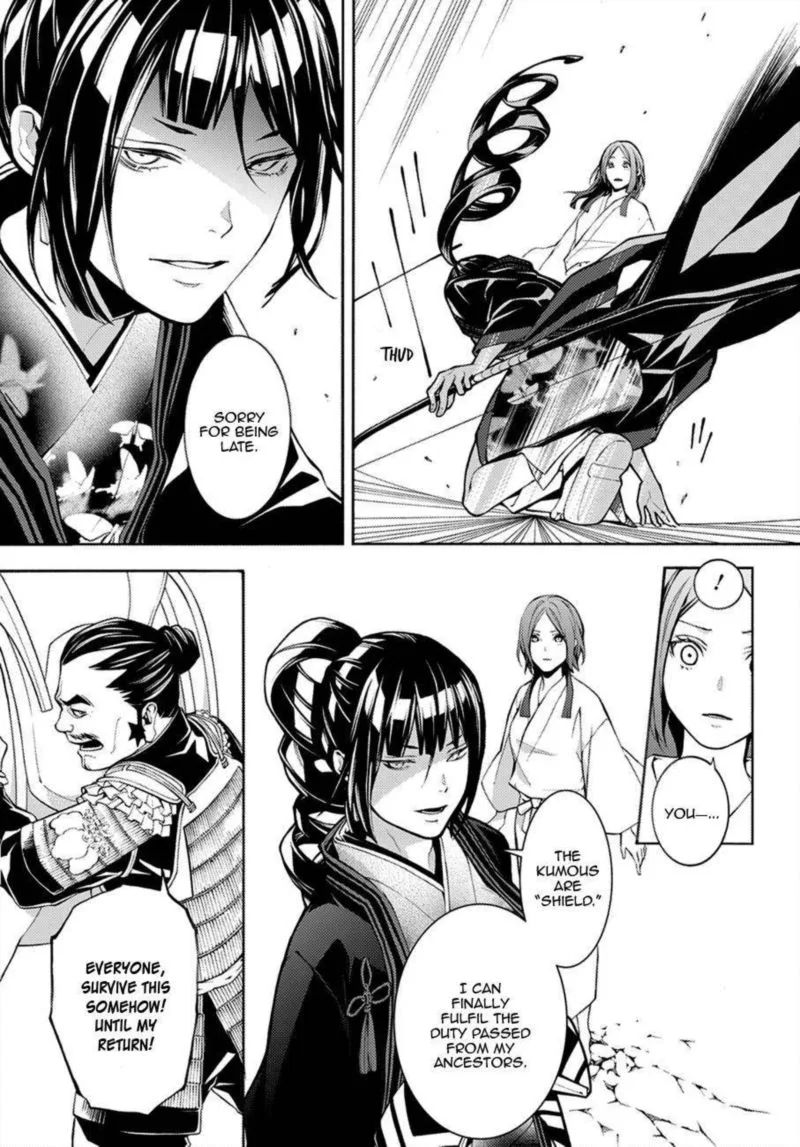 Rengoku ni Warau Chapter 69 page 17