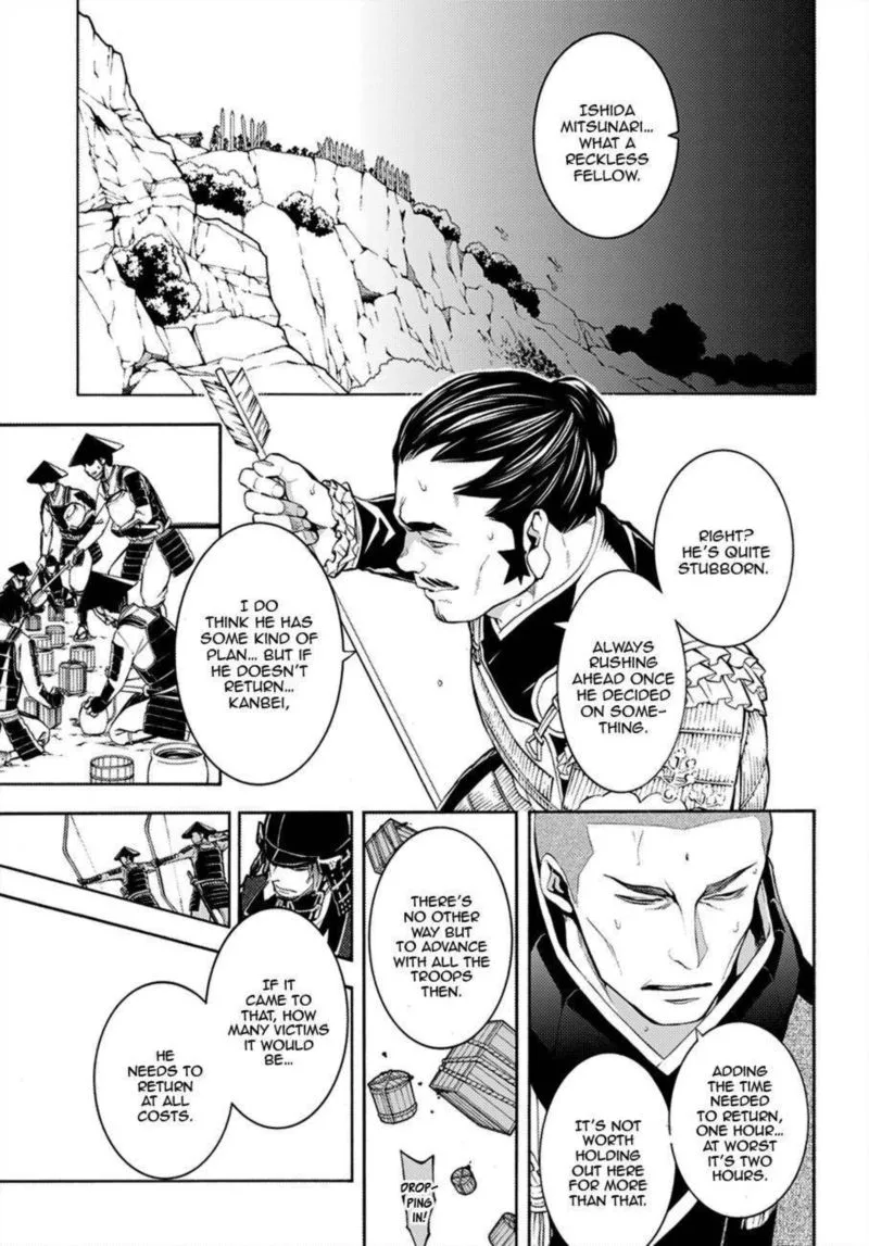 Rengoku ni Warau Chapter 69 page 21