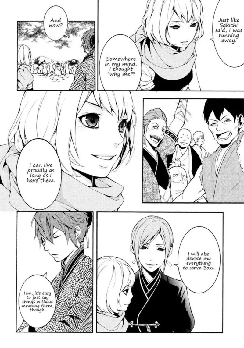 Rengoku ni Warau Chapter 7 page 13