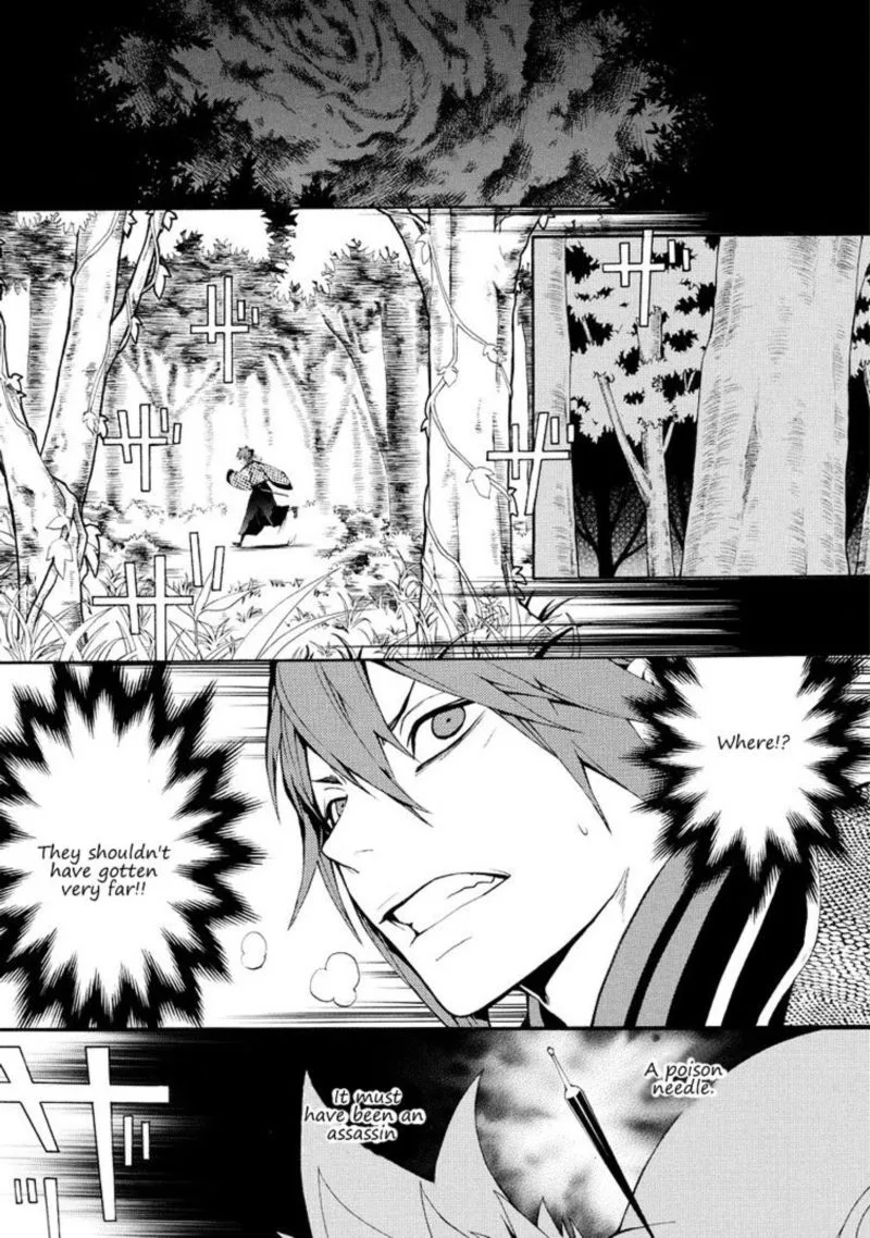 Rengoku ni Warau Chapter 7 page 1
