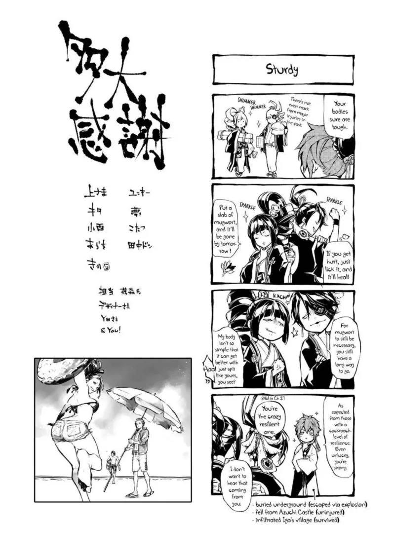 Rengoku ni Warau Chapter 70 page 23